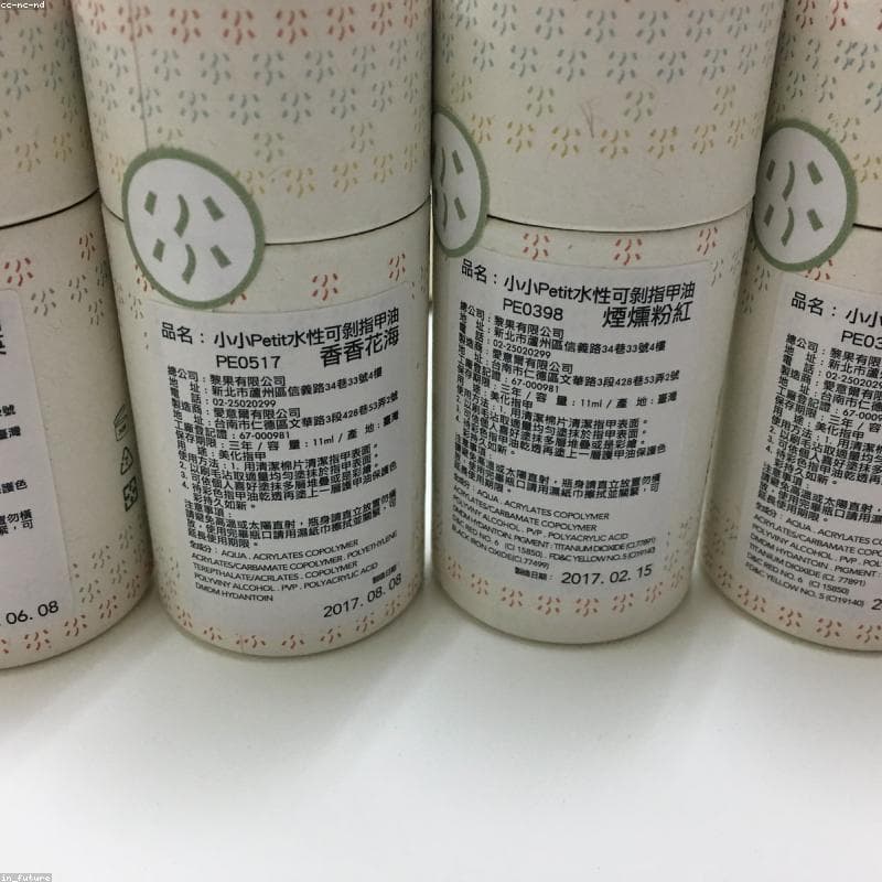 Premium Nail Polish - OEM/ODM